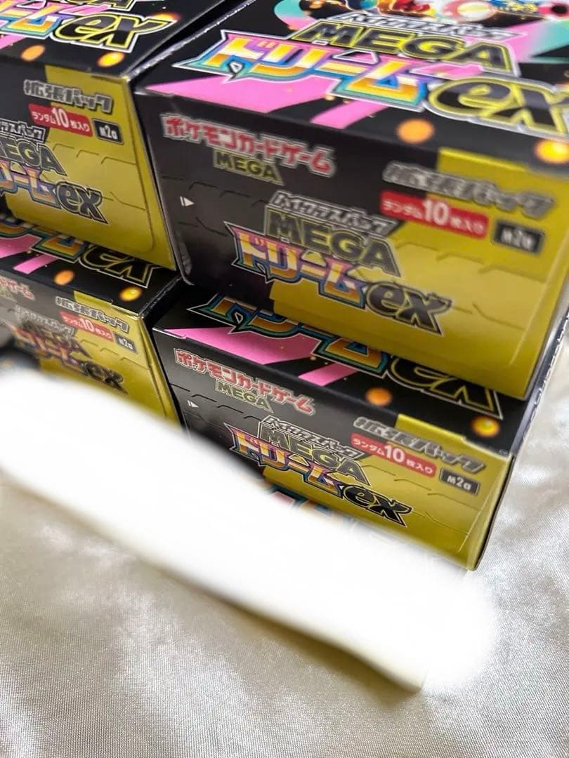 早い者勝ち！メガドリーム ex ハイクラスパック　4箱まとめ売り