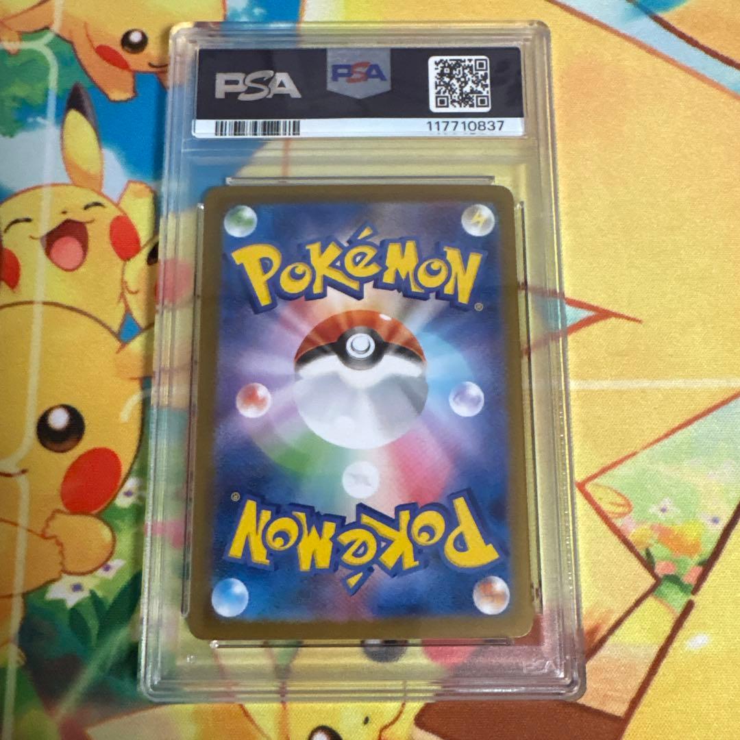 ✨ポケモンカード ブラッキーex sar SAR PSA10 ✨