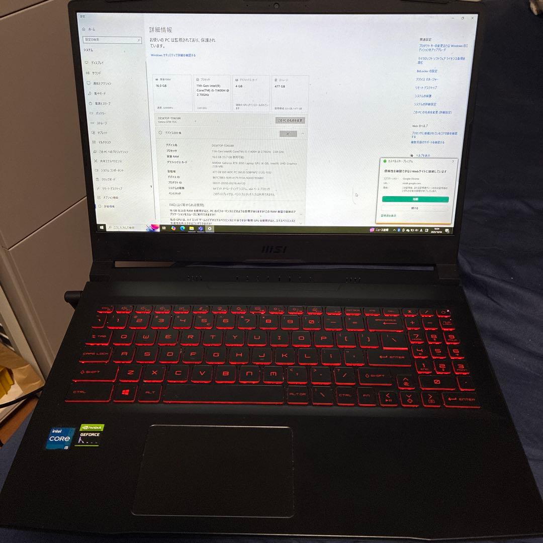 MSI ノートPC 第11世代 Intel i5 16GB 500GSSD