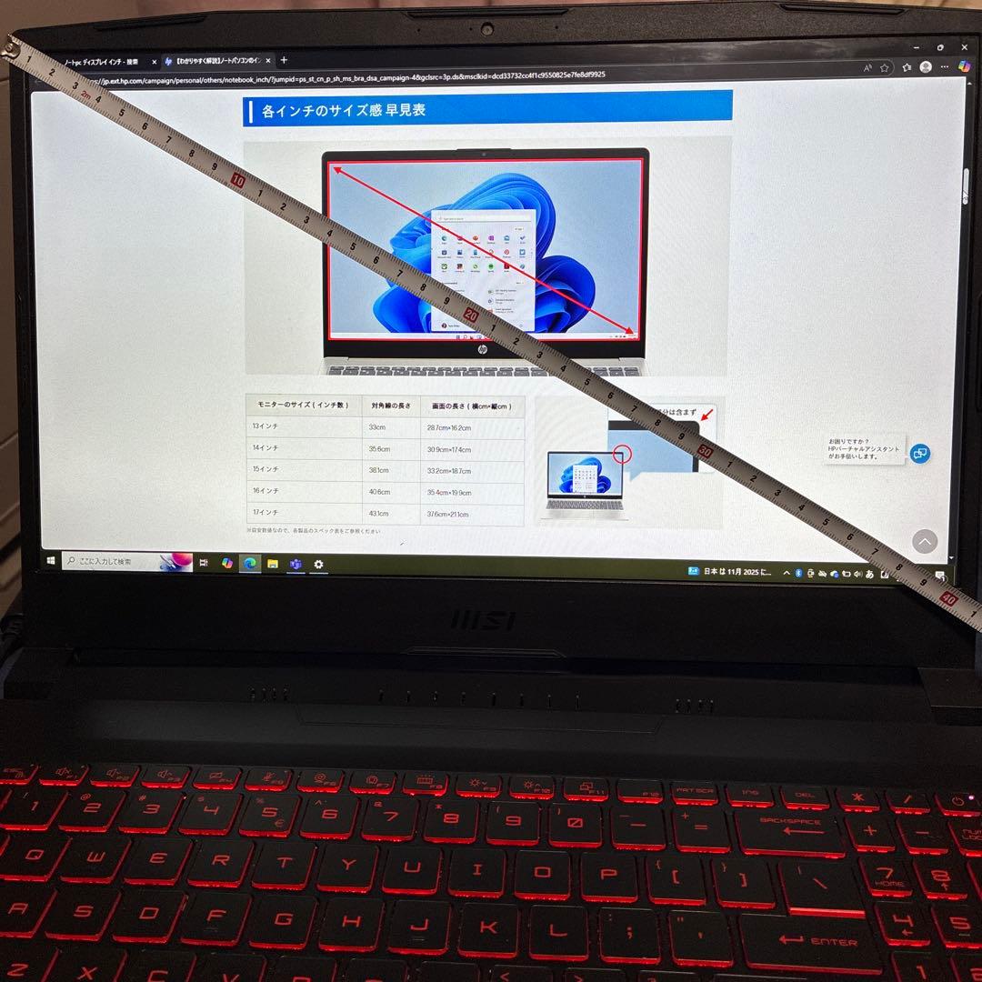 MSI ノートPC 第11世代 Intel i5 16GB 500GSSD