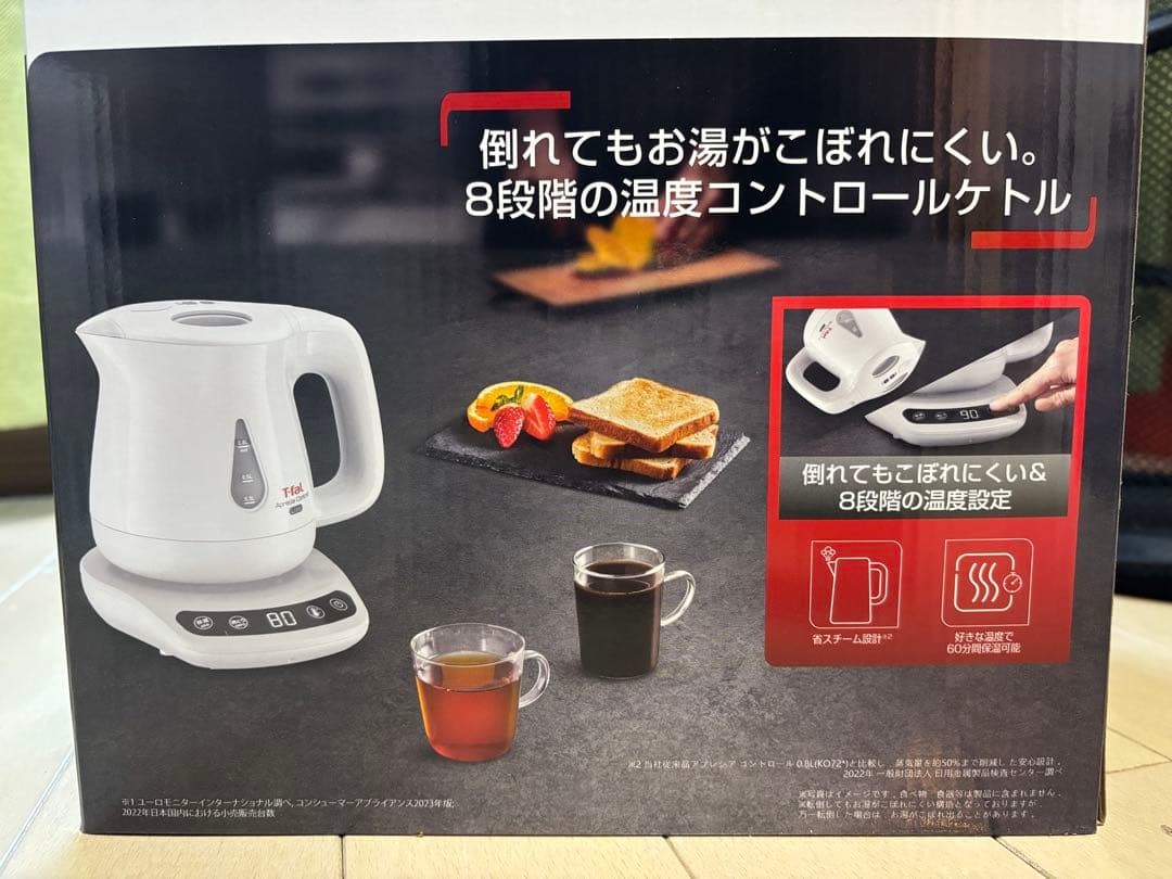 【未開封】ティファール アプレシア ロック コントロール ホワイト 0.8L