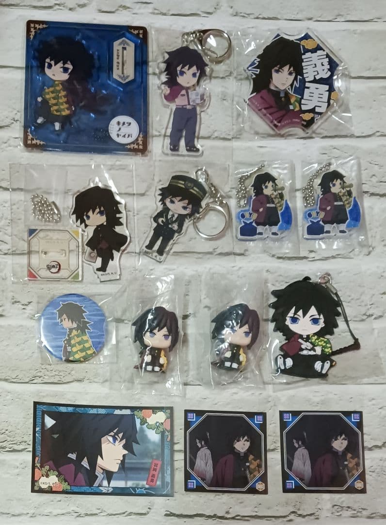 冨岡義勇　23点セット