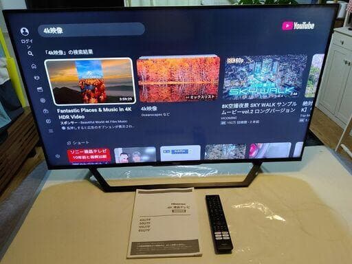 UU　ハイセンス 43U7F 43インチ 液晶4K テレビ 2021年