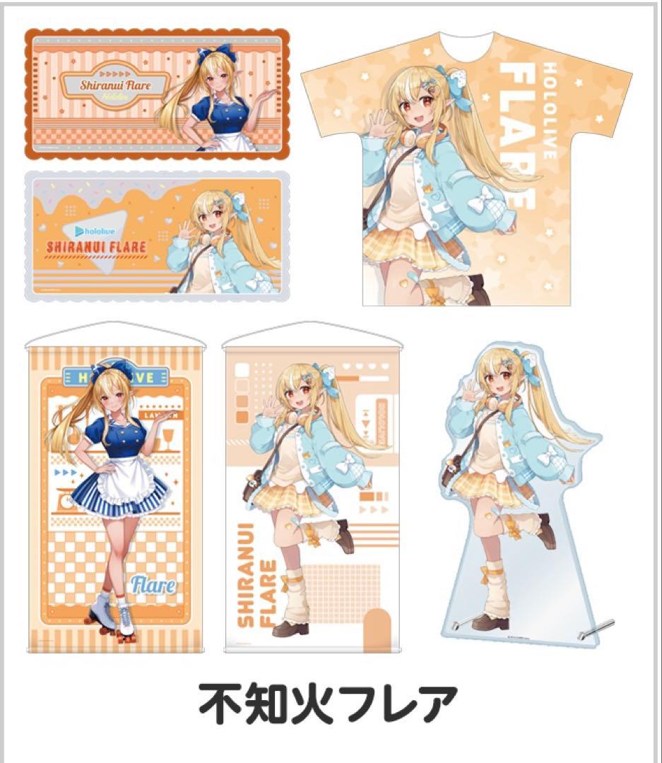 不知火フレア ローソンコラボ　推し活セット