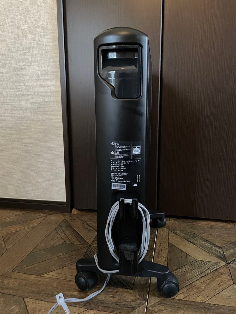 デロンギ MDHS15-PB マルチダイナミックヒーター