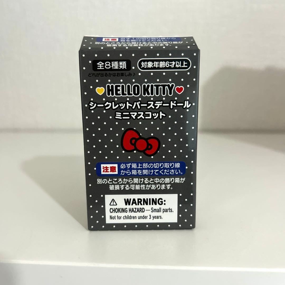 シークレットバースデードールミニマスコット