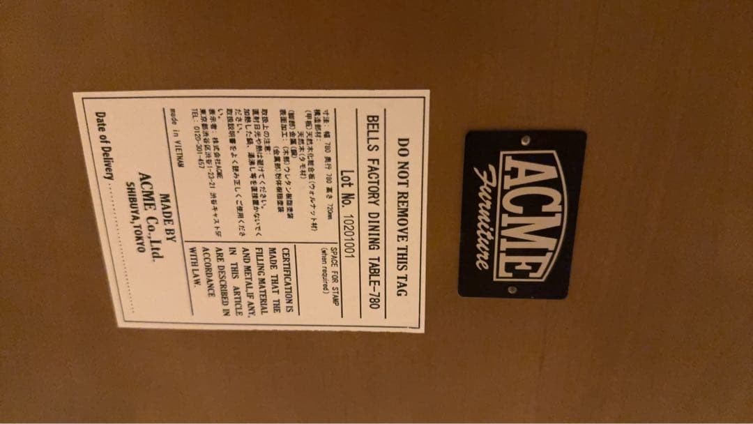 【サファイア】ACME Furniture ダイニングテーブル