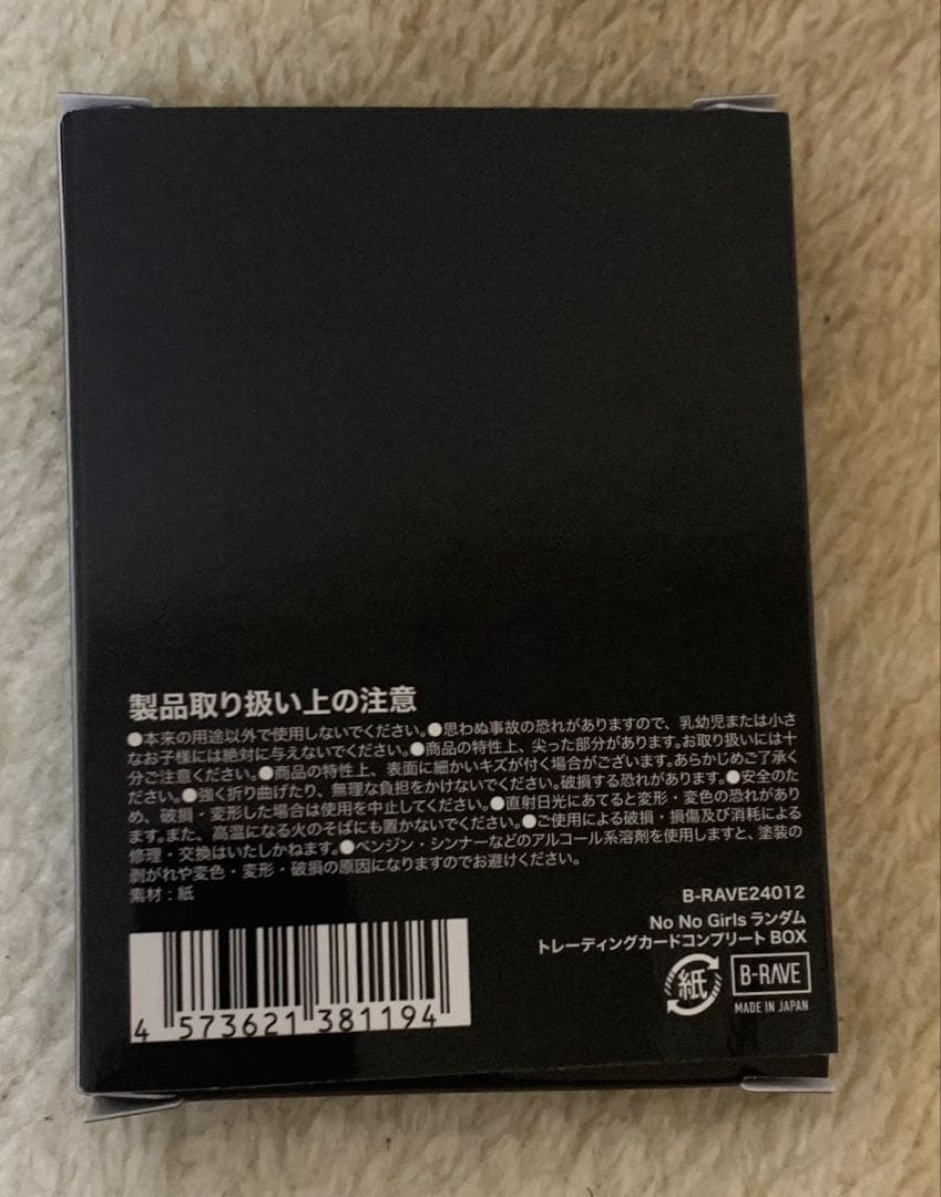 ノノガ　トレカ　コンプリートセット