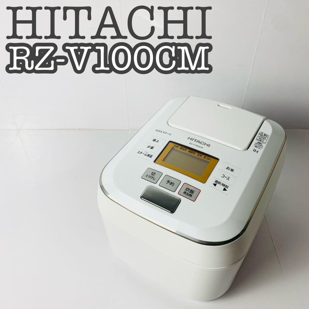 HITACHI RZ-V100CM 炊飯器