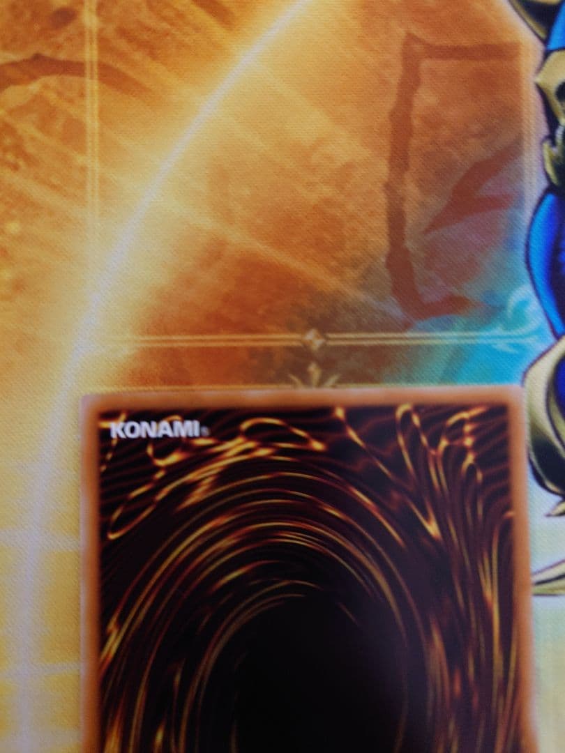 閃刀亜式ーレムニスゲート　プリシク