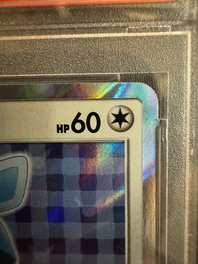 ポンチョを着たイーブイ PSA 9