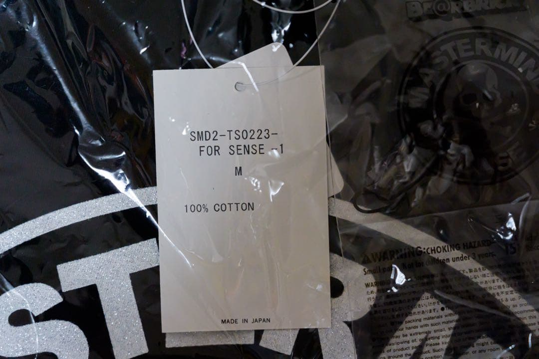 B*様 【新品未開封】BE@RBRICK mastermind JAPAN×SE