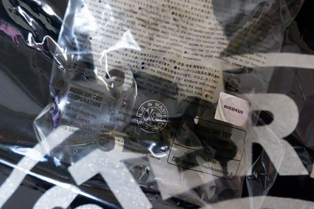 B*様 【新品未開封】BE@RBRICK mastermind JAPAN×SE