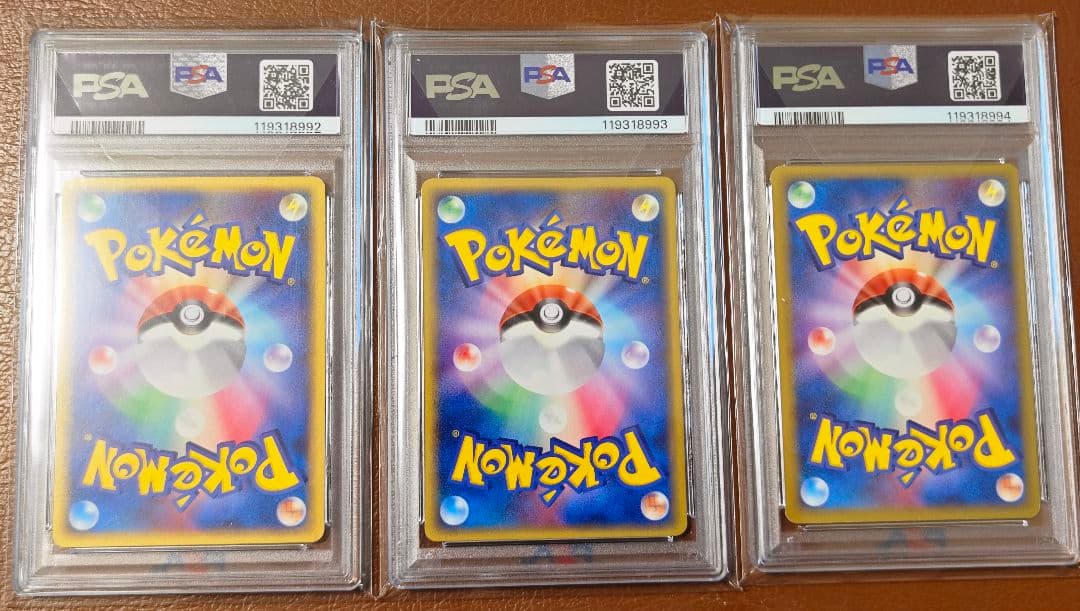 PSA7 PSA8 3連番 ミニリュウ ハクリュー カイリュー デルタ種 δ