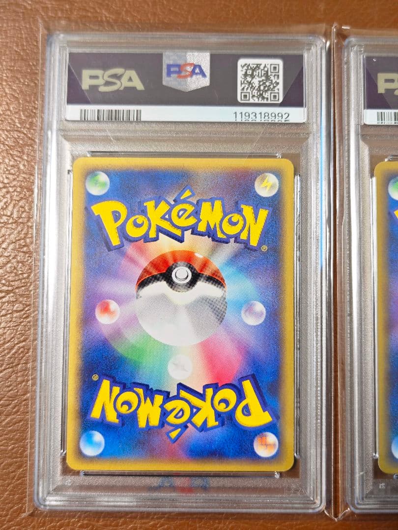 PSA7 PSA8 3連番 ミニリュウ ハクリュー カイリュー デルタ種 δ