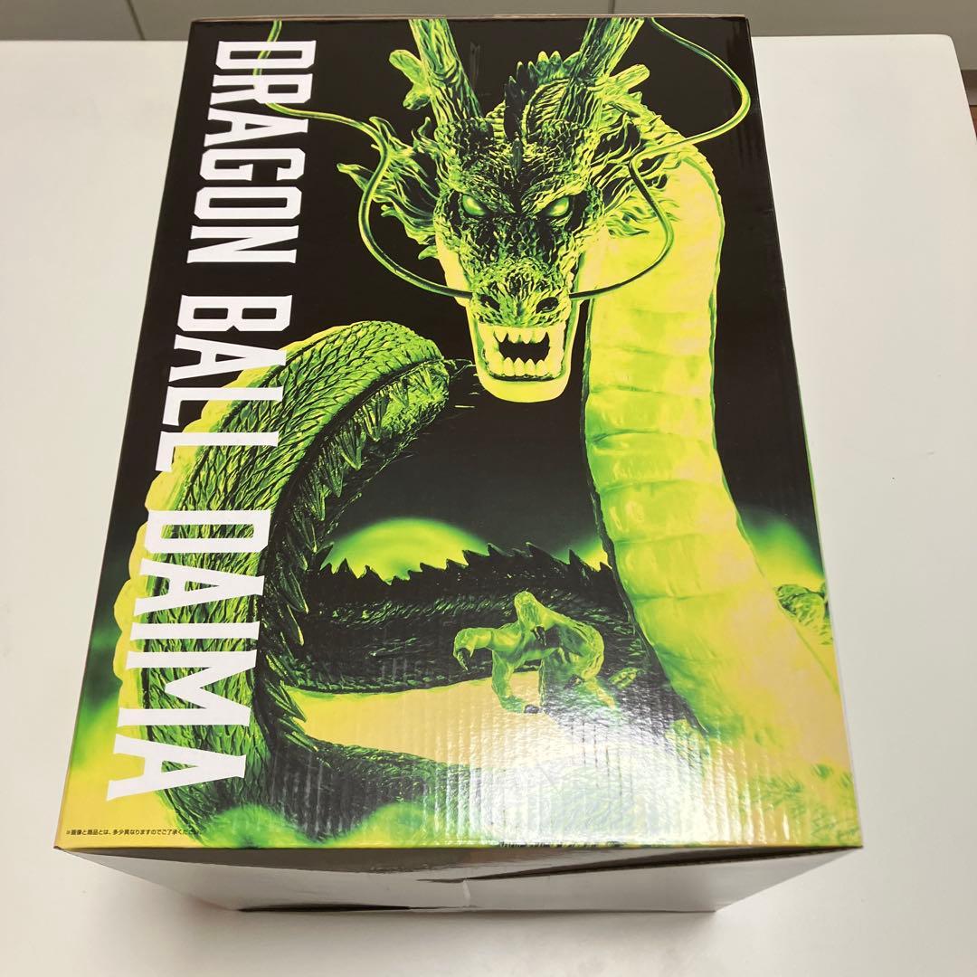 一番くじ ドラゴンボールDAIMA ラストワン 神龍 フィギュア