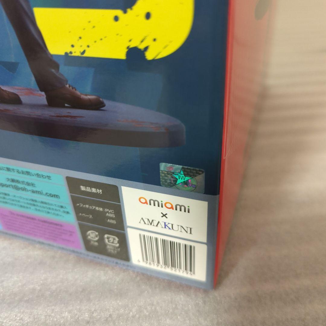 〚希少・美品〛マキマ チェンソーマン 1/7 フィギュア AMAKUNI