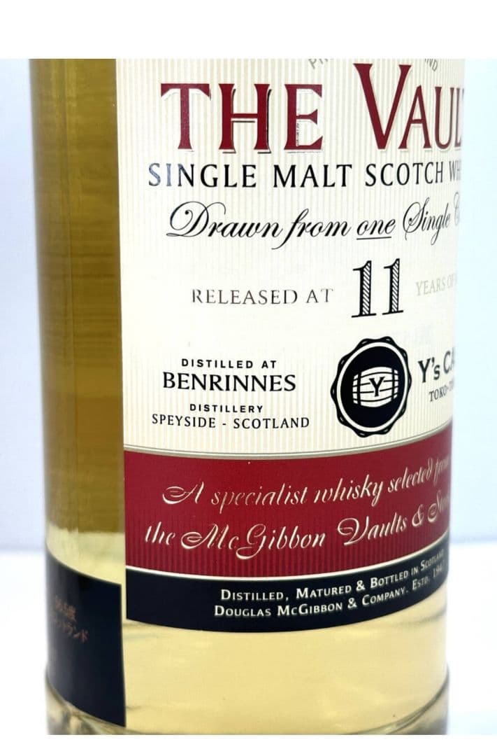 【全世界309本限定】ザ ヴォルト ベンリネス 11年 2007 Ysカスク