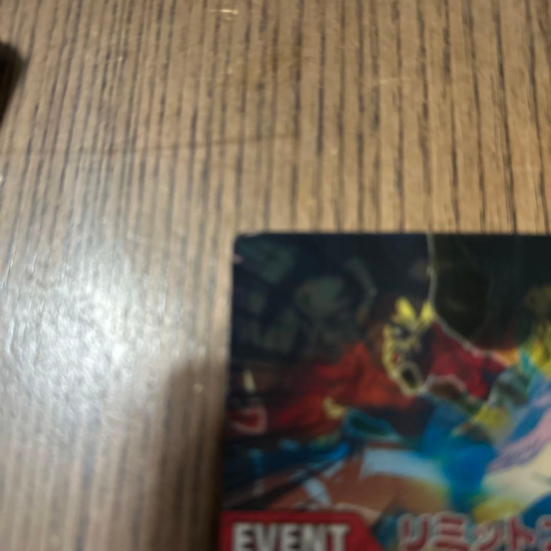 ドラゴンボールカード　イベント　リミテッドブースター！