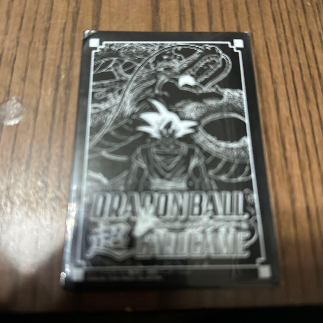 ドラゴンボールカード　イベント　リミテッドブースター！