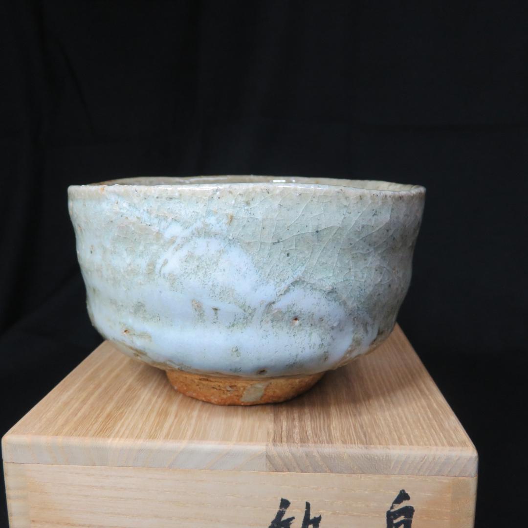 茶碗 アメリカ ピーターハーモン 作家 茶道具 茶器 抹茶碗 共箱
