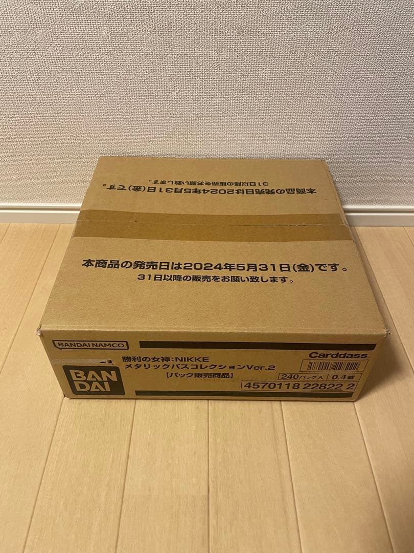 BANDAI NIKKE コレクションVer.2 1カートン