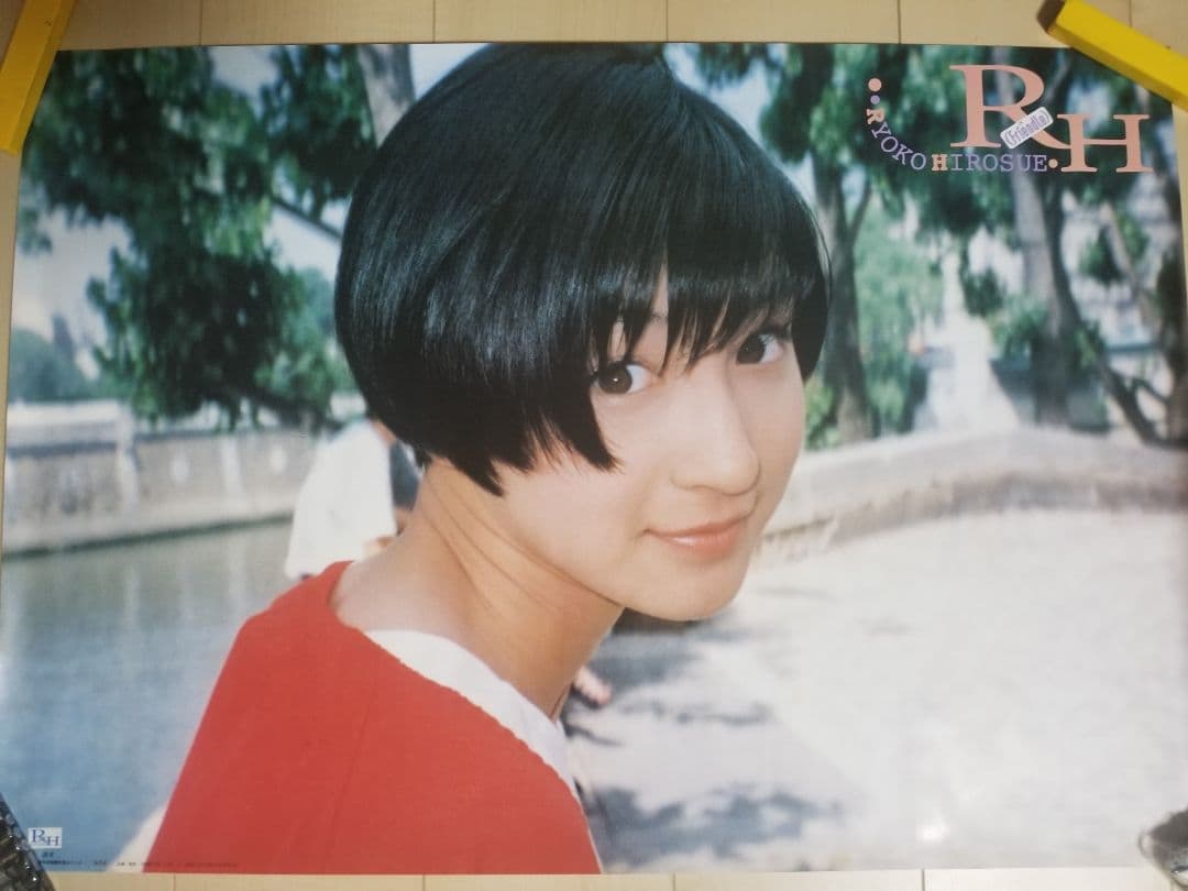 広末涼子　8枚セット　非売品ポスター