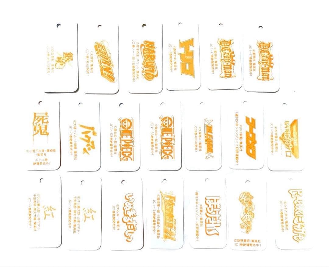 アニメイト ジャンプフェア2009 特典 キャラプレート 銀魂 NARUTO 等