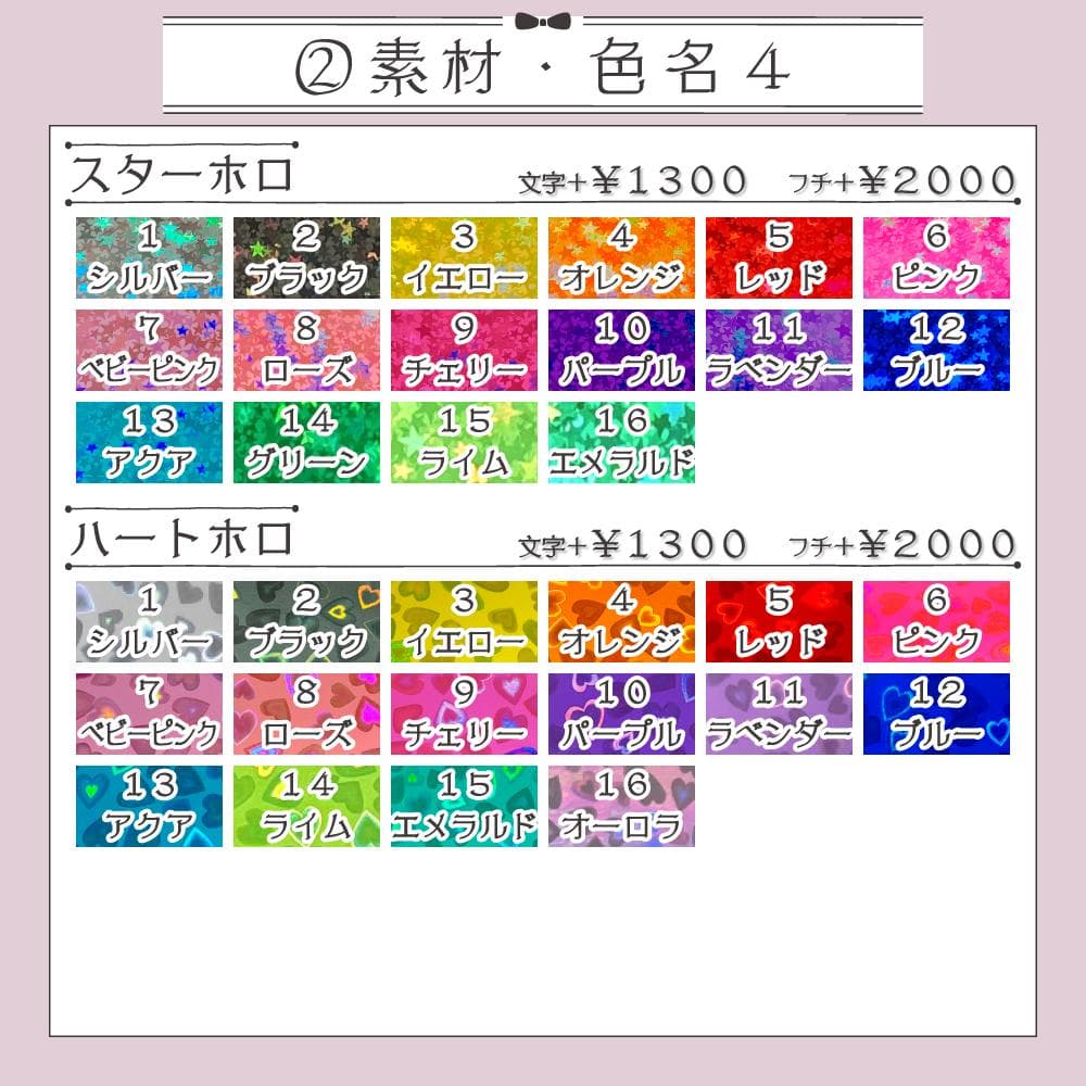 【オーダー受付中♡】うちわ文字 オーダー B うちわ屋さん 団扇屋さん