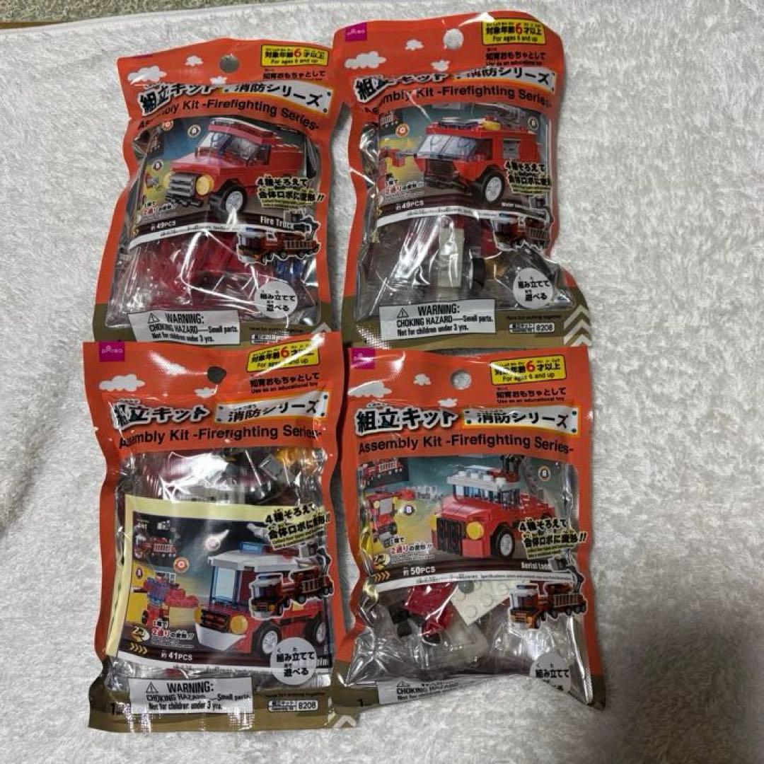 ダイソー　組立キットシリーズ　ブロック　警察　消防　航空　工事　コンプリート