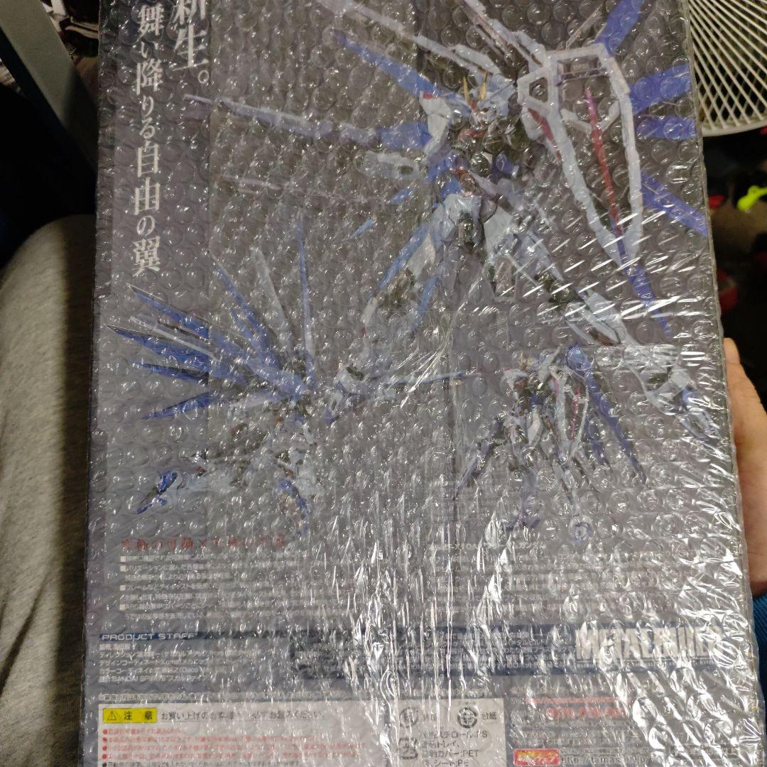 ロボット L BUILD FREEDOM CONCEPT 2