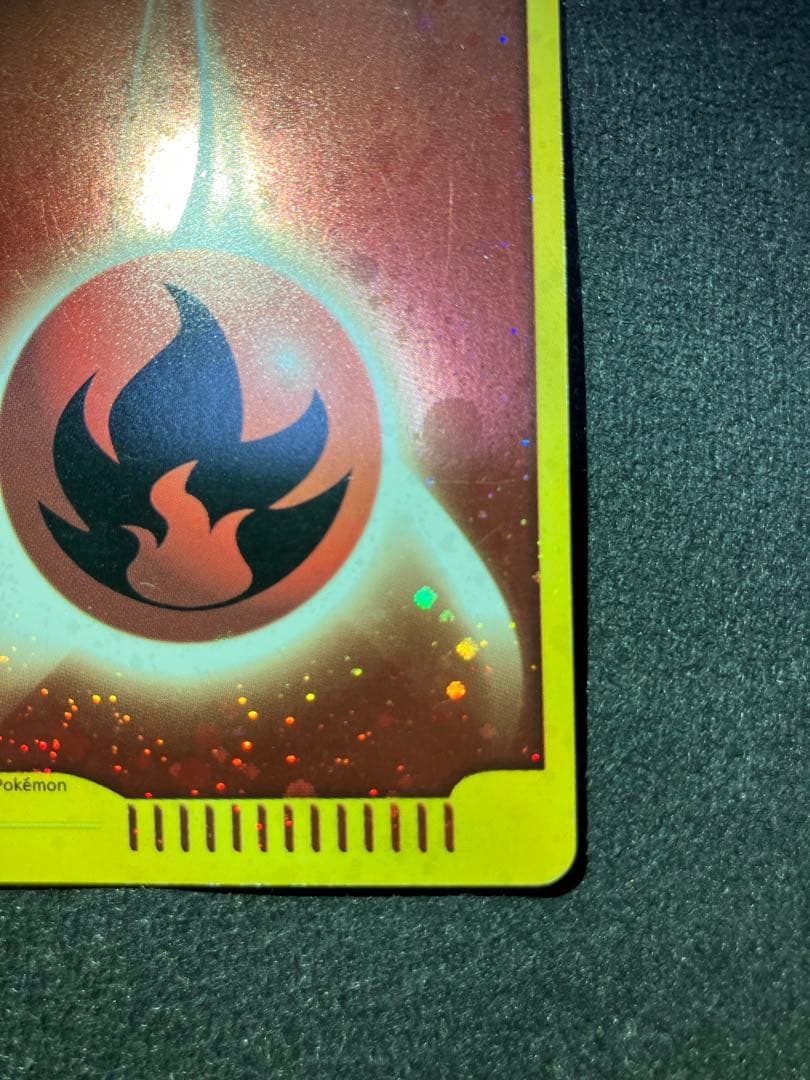 【マクドナルドプロモ】ヒトカゲ・炎エネルギーセット