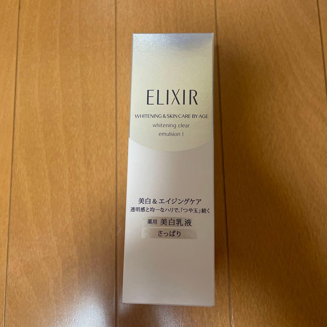 エリクシールホワイト　クリアエマルジョンT　Ⅰ 乳液