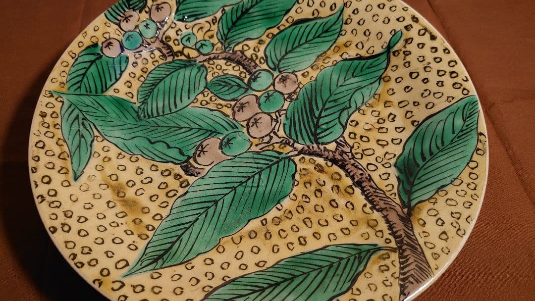 古九谷　九谷焼　若杉窯　枇杷の図　アンティーク　江戸期　青九谷　吉田屋窯　１客