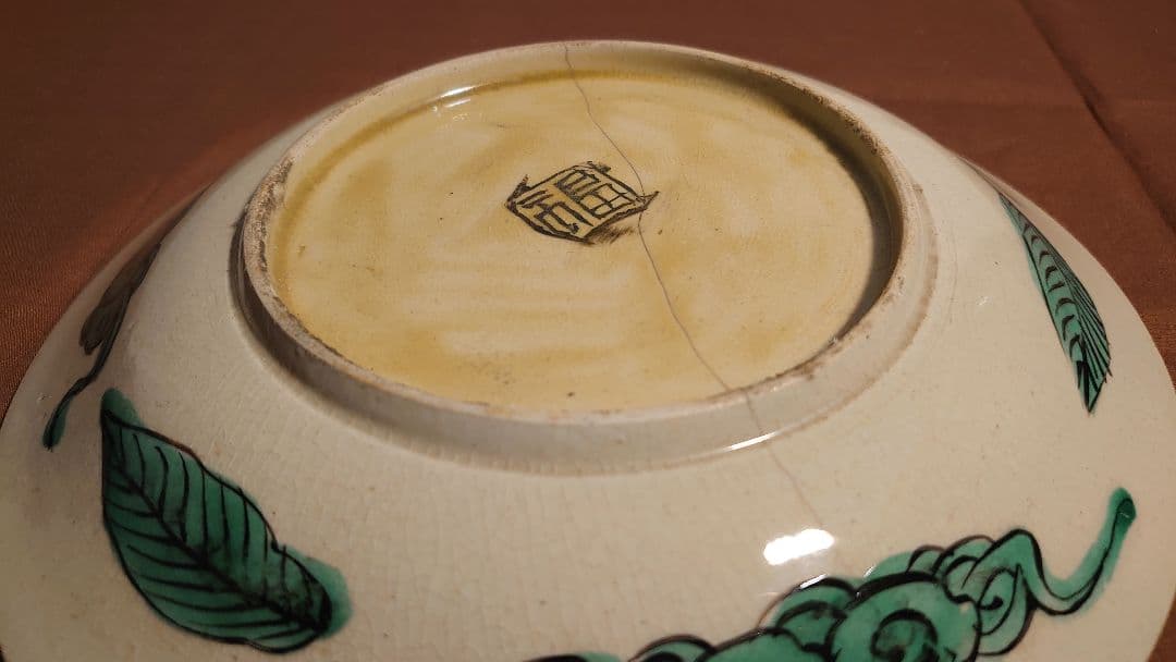 古九谷　九谷焼　若杉窯　枇杷の図　アンティーク　江戸期　青九谷　吉田屋窯　１客