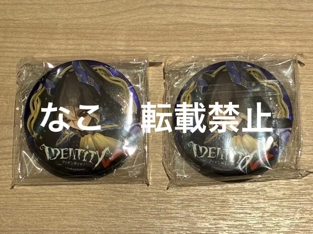 IdentityV 第五人格 プリンスホテル ハンター　夜の番人　缶バッジ