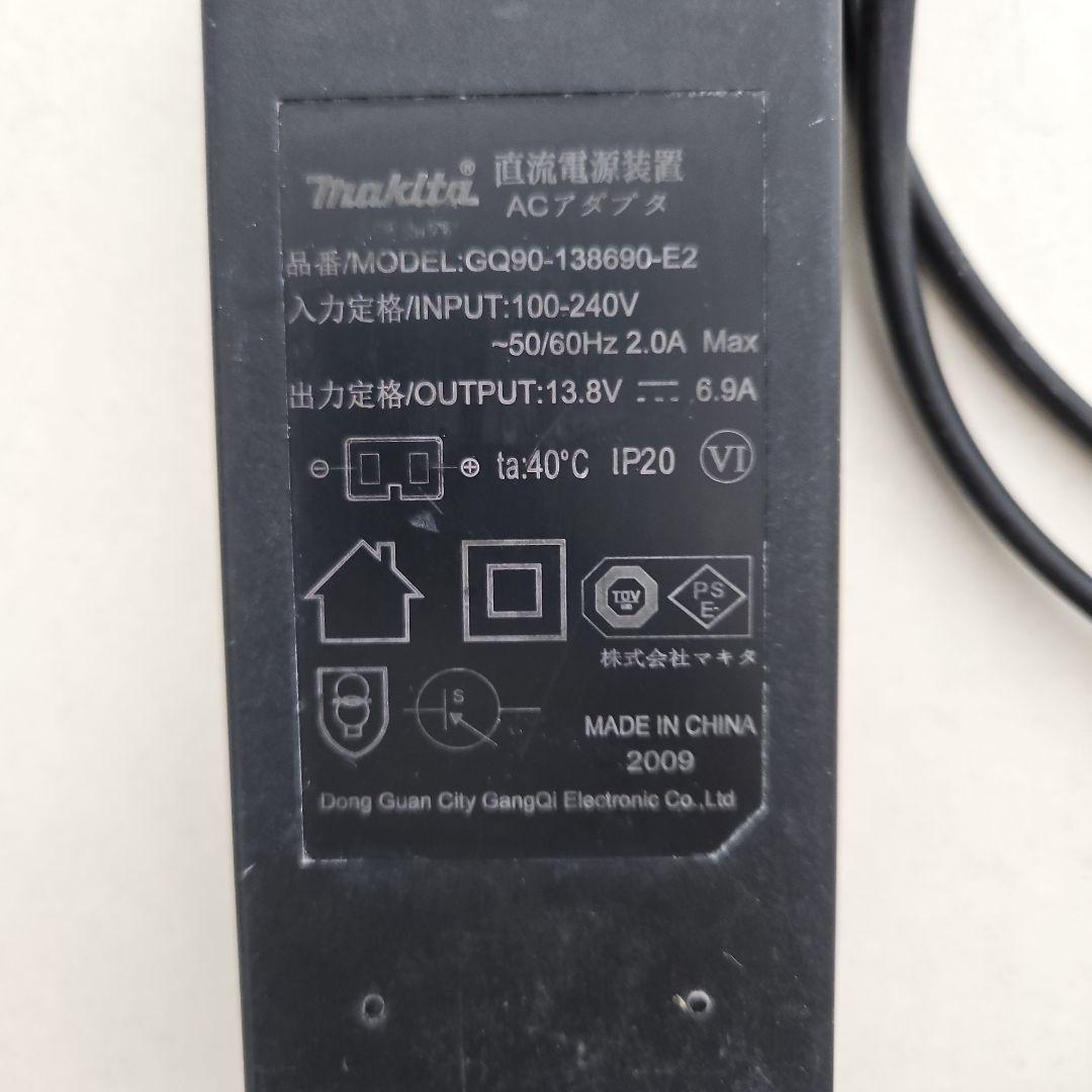 マキタ　Makita 充電式保冷温庫 冷蔵庫CW180D 20L