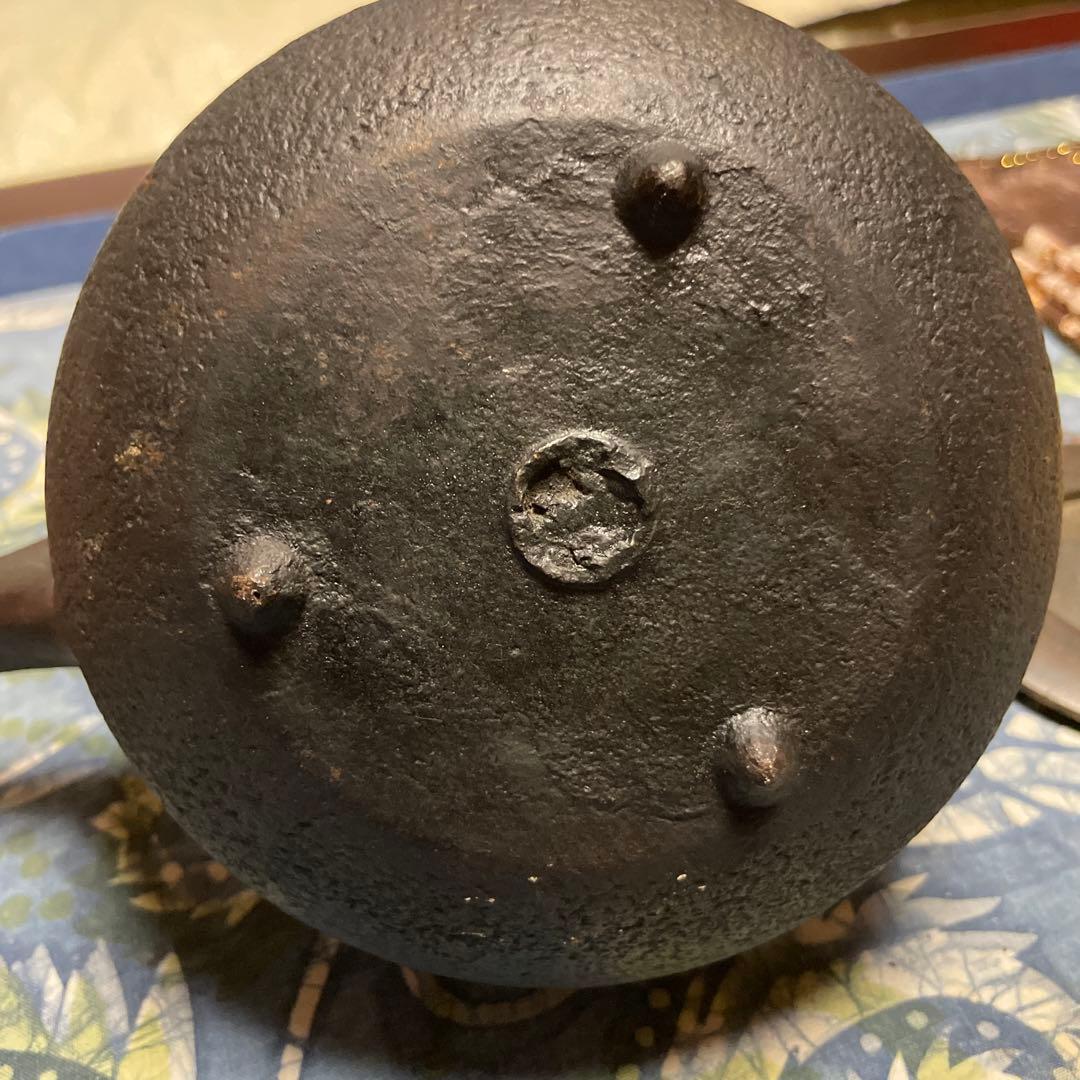 屠蘇器　鉄製　鉄器　鉄瓶　鉄製急須　鉄分