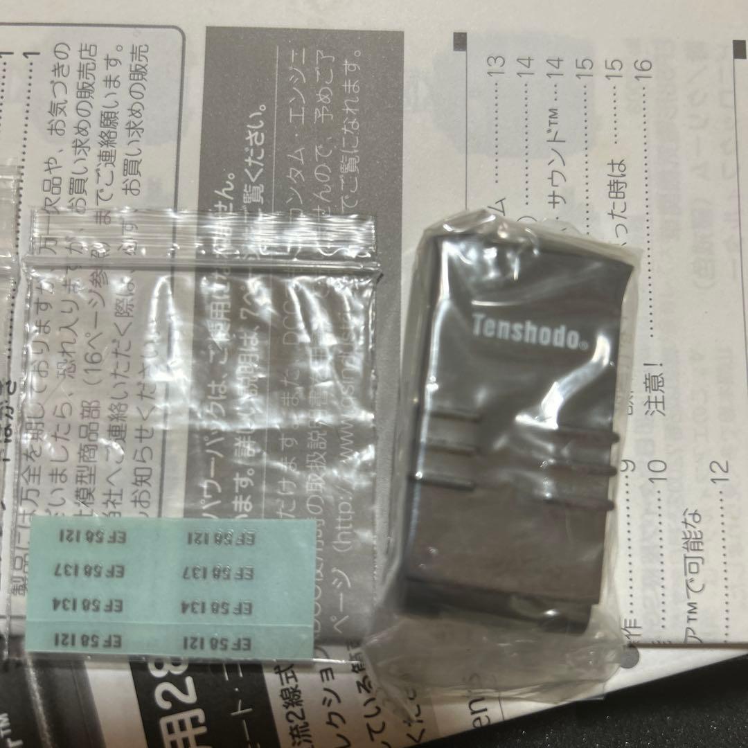 M*N様 Tenshodo EF58型電気機関車 No.72004