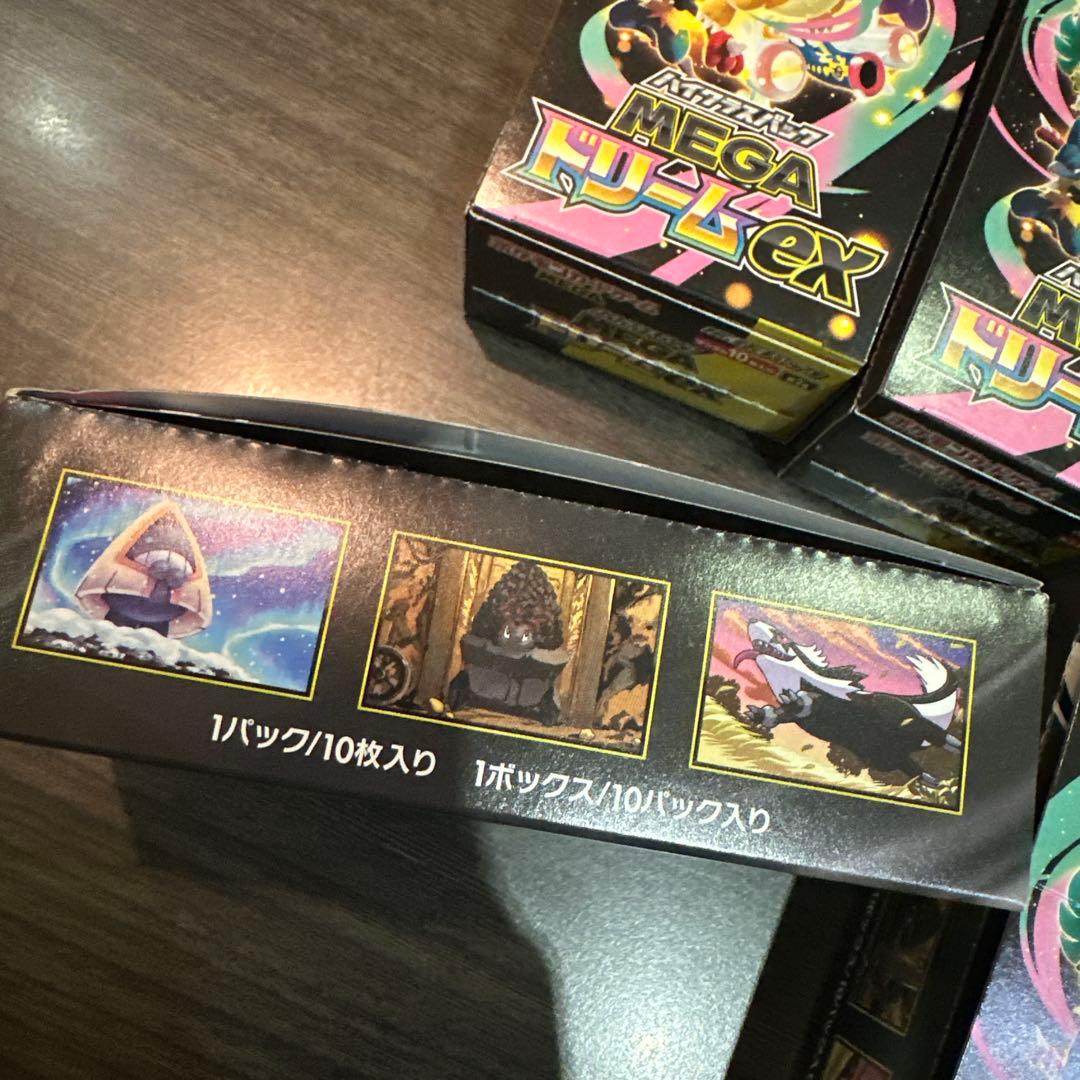 ポケモンカード　メガドリームex 5BOX シュリンクなし