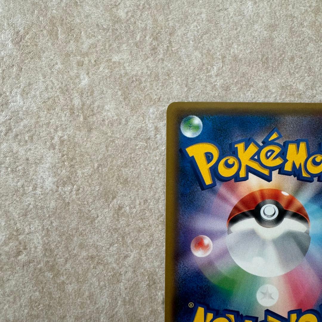 レッドのピカチュウ　③ ポケカ　270 プロモ