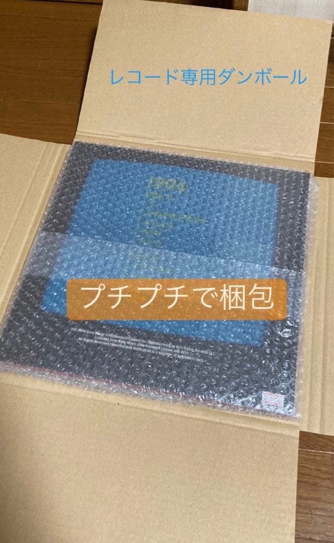 防水プチプチ梱包 激レア サイン入り 羊文学 our hope レコード