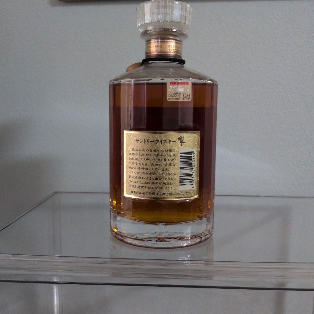 Suntory Whisky 700ml 特別ブレンド