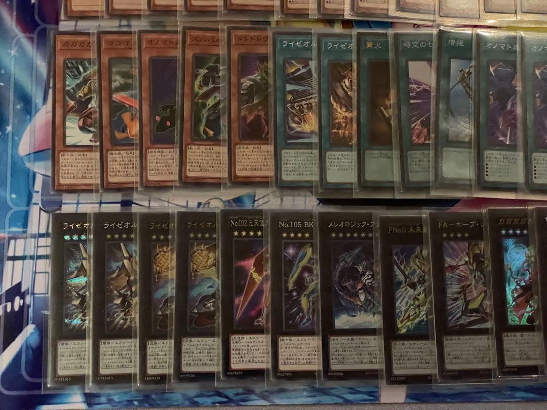 オノマトライゼオル デッキ 遊戯王