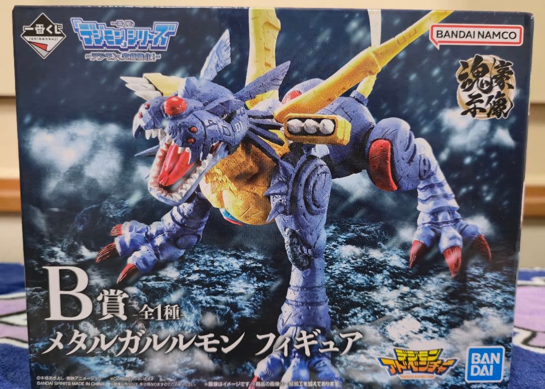 デジモン 一番くじ 〜デジモン、究極進化〜　B賞　メタルガルルモン　フィギュア