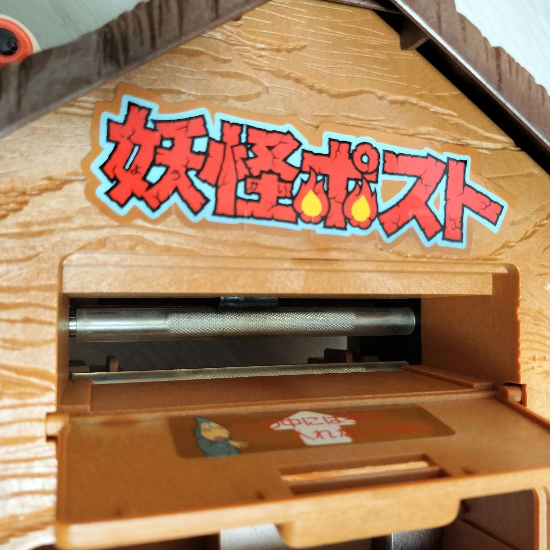 バンダイ ゲゲの鬼太郎 妖怪ポスト 水木しげる