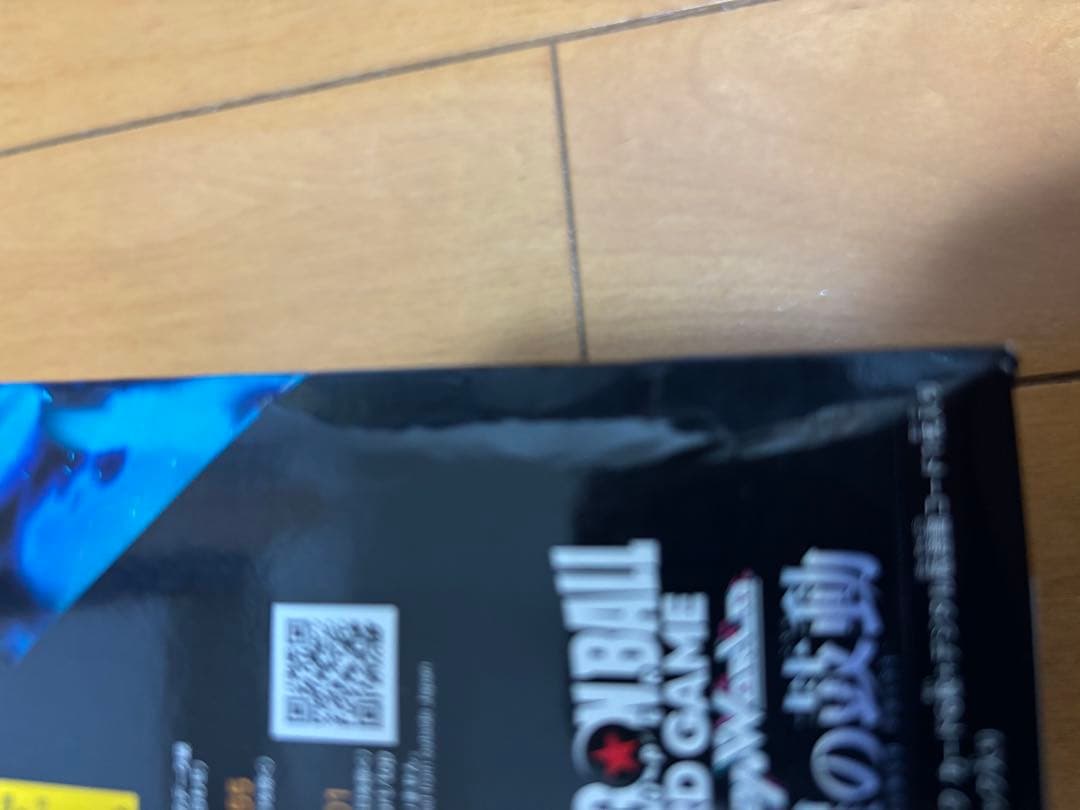 ドラゴンボールカードゲーム FB01 覚醒の鼓動 BOX セット テープ付 新品