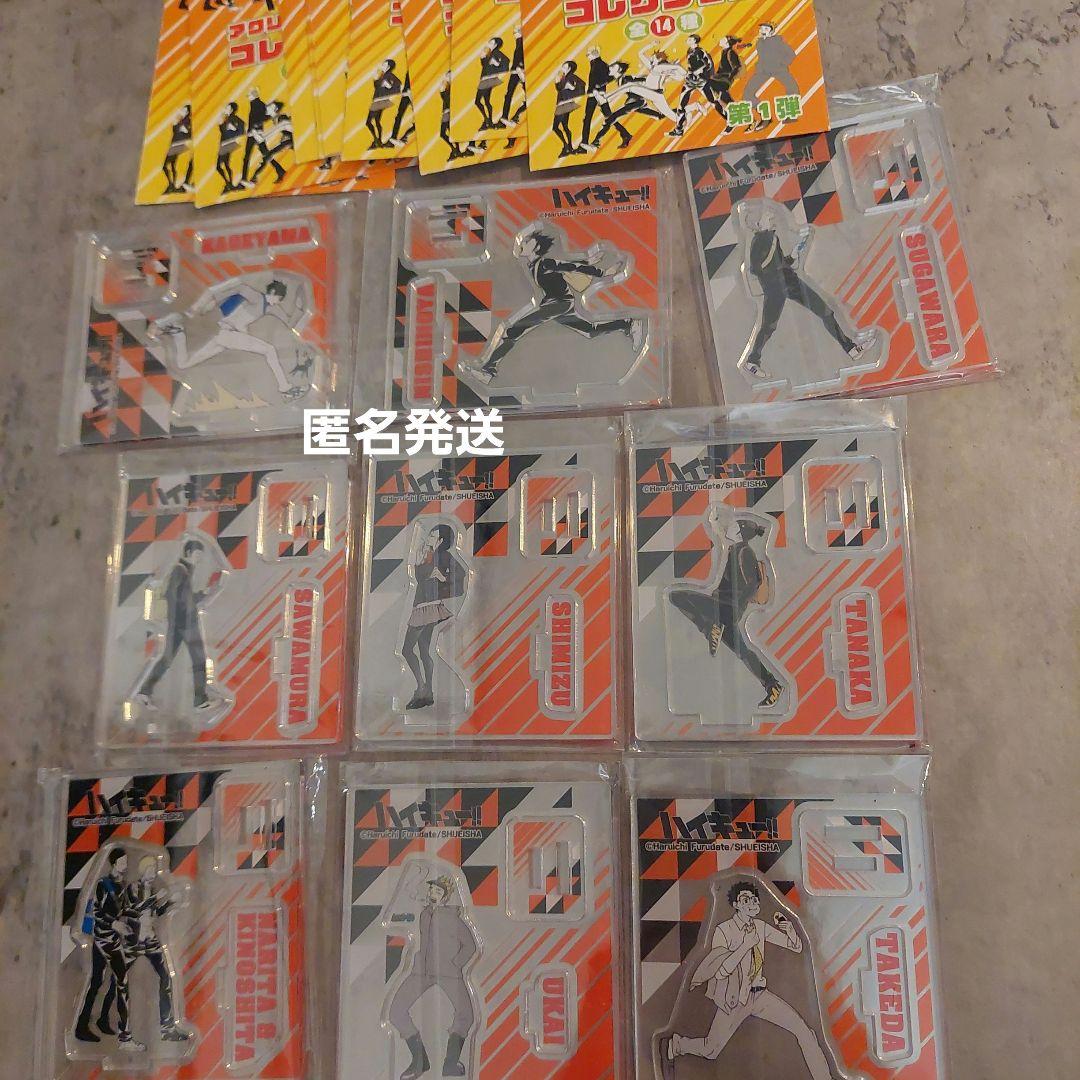 ハイキュー　アクリルフィギュアコレクション　影山飛雄　西谷　菅原　澤村　清水