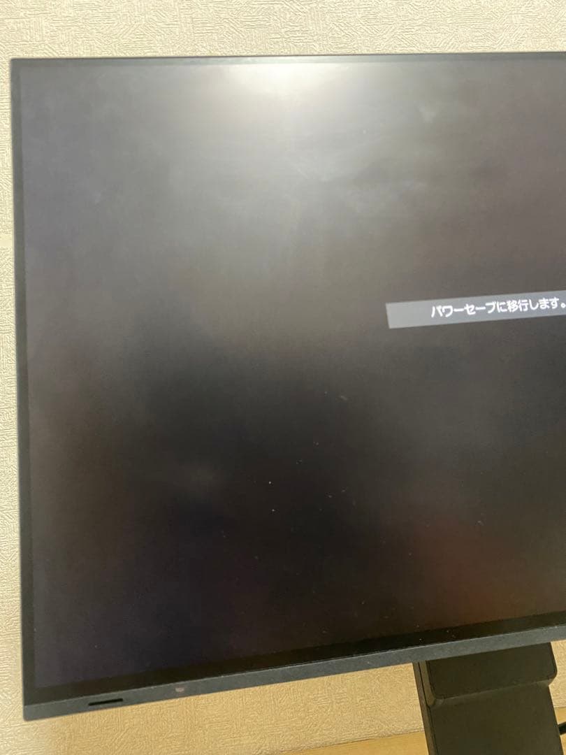 EIZO FlexScan EV2485 モニター