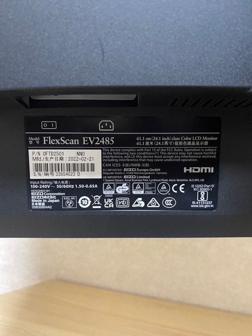 EIZO FlexScan EV2485 モニター